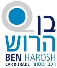 בן הרוש חברה לרכב