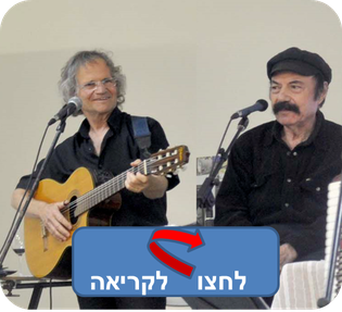 גמזו