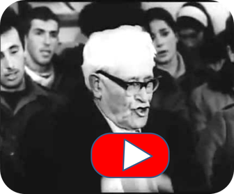 הרצפלד שר שורו הביטו וראו