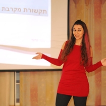 ניבה קריגר - מרצה