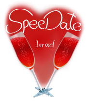 ספיד-דייט ישראל