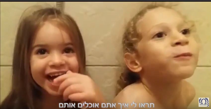 שיר ותמר המתוקים אוהבים שמן דגים