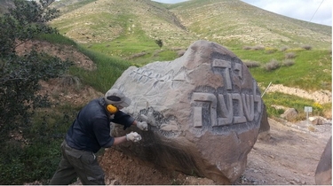 האמנים בפעולה. יד לשבעה (צילום: מיכה אלקובי)