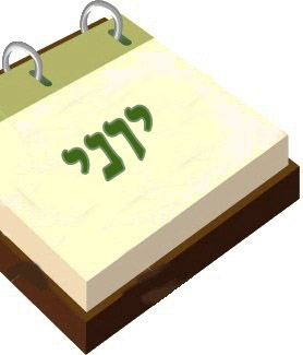 יוני