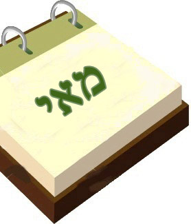 מאי