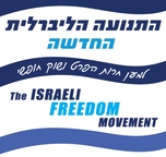 חברות שנתית