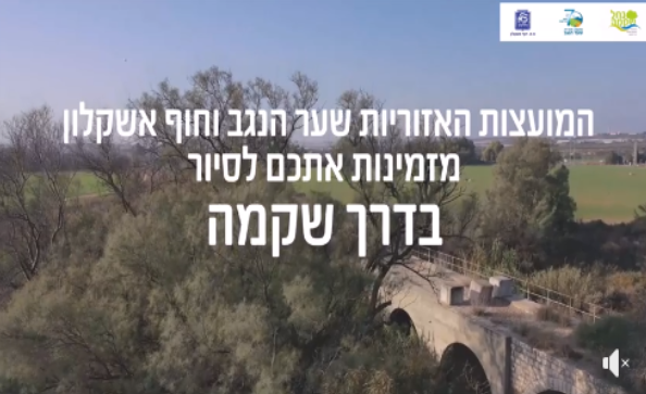 לחצו על התמונה