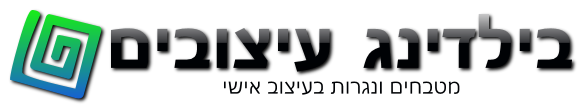 מהגל