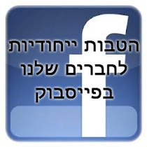 מכון פתרונות - העמוד הרשמי מכון פתרונות - העמוד הרשמי