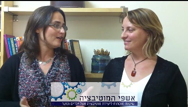 ראיון על מוטיבציה ברדיו