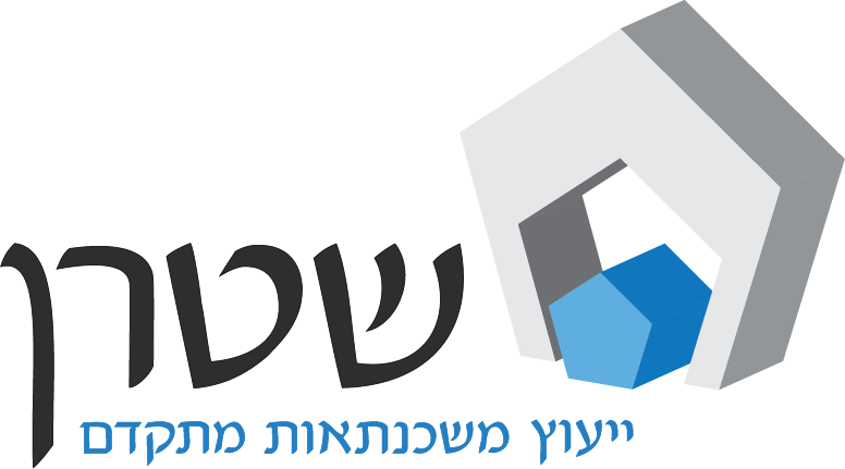 שטרן ייעוץ משכנתאות
