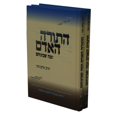 הזמן