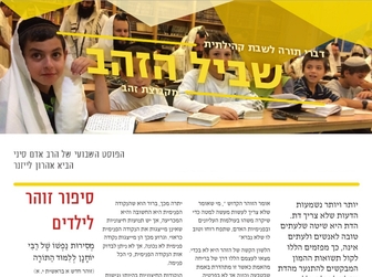הקלק