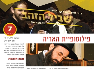 הקלק לצפייה