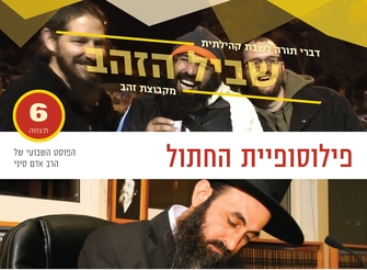 הקלק לצפייה