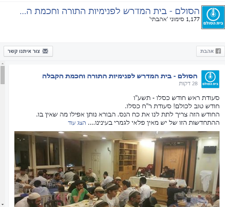 הקלק לכניסה