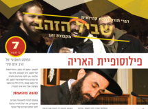 הקלק