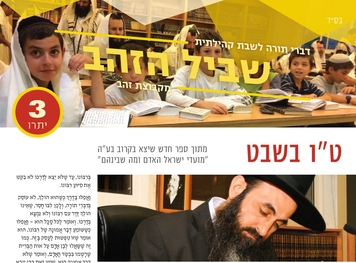 הקלק לצפייה