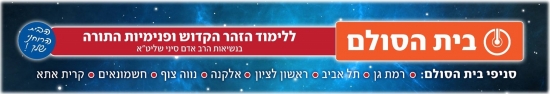 אתר הבית