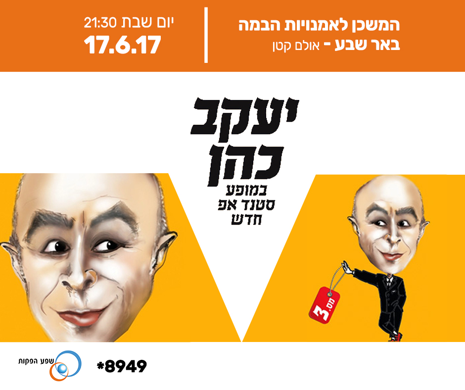 לפרטים ורכישה