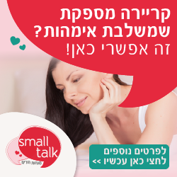באנר קורס הנחיית הורים