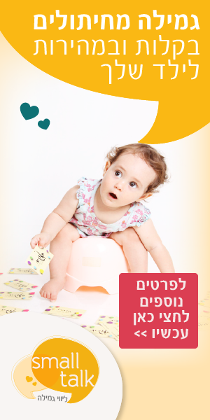 וובינר שינה