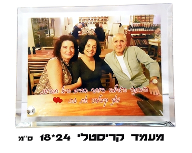 קריסטלי