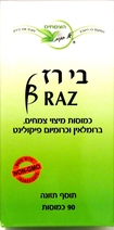 בי רז
