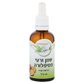 שמן זרעי פסיפלורה
