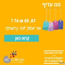 לחצו כאן למעבר לפוסט לחצו כאן למעבר לפוסט
