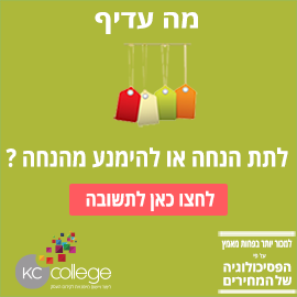 לחצו כאן למעבר לפוסט לחצו כאן למעבר לפוסט