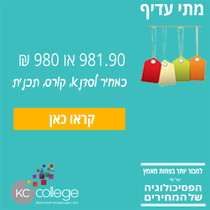 לחצו כאן למעבר לפוסט לחצו כאן למעבר לפוסט