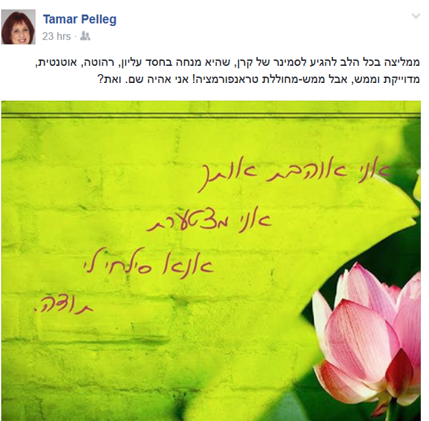 לוחצים - נרשמים - משריינים מקום וממתינים בשמחה להכנה לקראת הניקוי המשותף