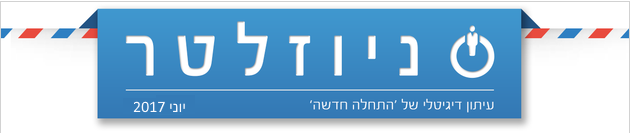 ריסטרט
