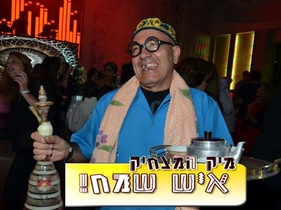 שחקן, קומיקאי, בדרן