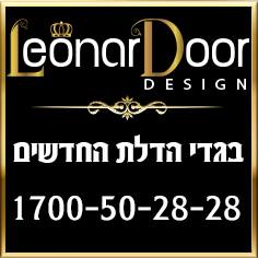 Leonardoor