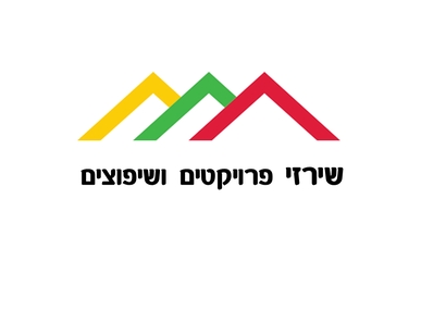 שירזי פרויקטים ושיפוצים 
