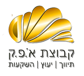 קבוצת א.פ.ק - יעוץ פיננסי והלוואות