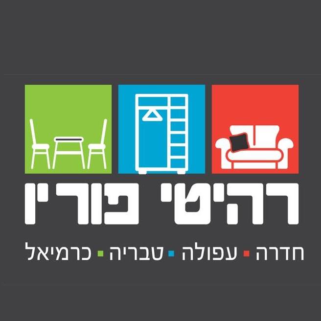 רשת רהיטי פור יו
