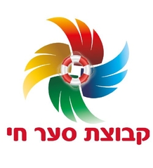 סער חי - אירועים על שפת הבריכה