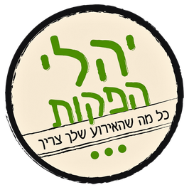 יהלי הפקות