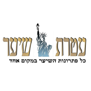 עטרת שיער