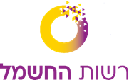 לוגו חדש רשות החשמל
