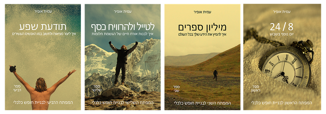 לחצו כאן וקבלו הנחת ענק!