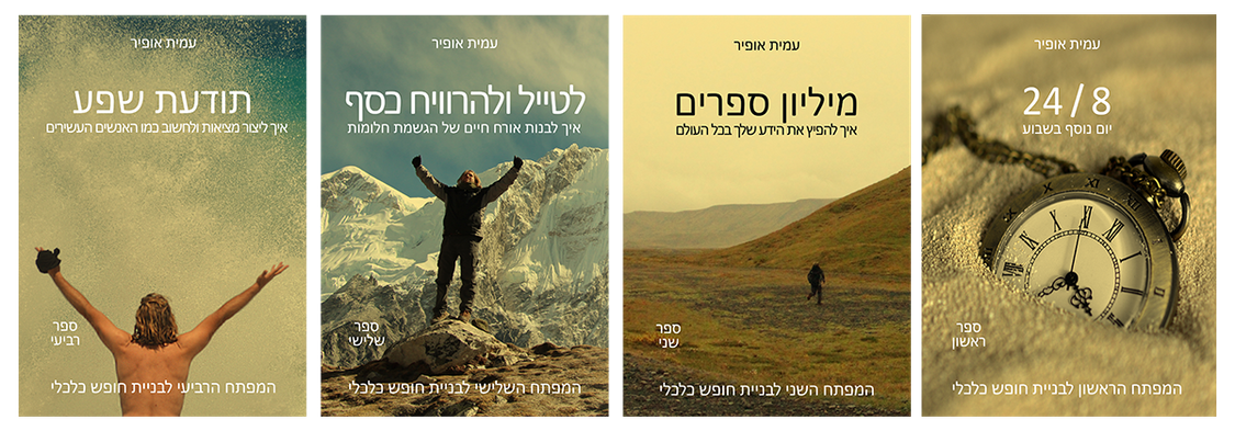 לחצו כאן וקבלו הנחת ענק!