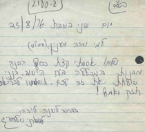 לתמונה