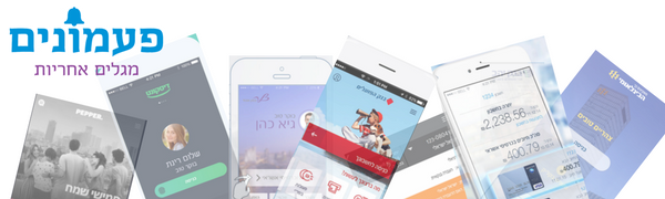 לתרומה לחצו כאן