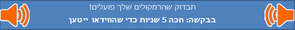 סוכרת סוכרת