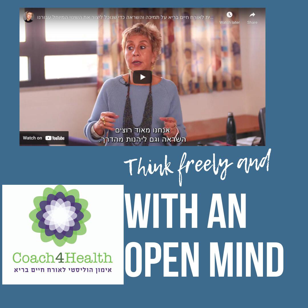 לחצו כאן לקריאה וצפייה בסרטון