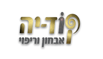 לאור נהלל מפתחת שיטת קוד-יה